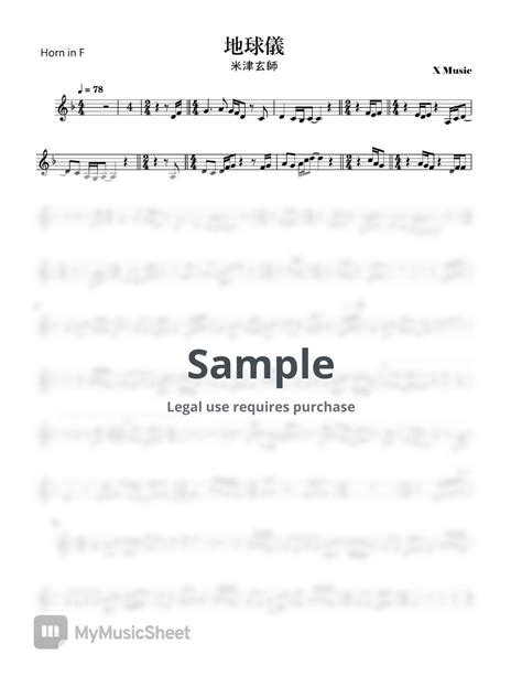 地球儀 的图像结果