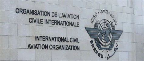 国际民航组织logo 的图像结果