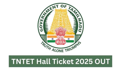 TNTET Exam Hall Ticket Download 2025 Link Out @trb.tn.gov.in
