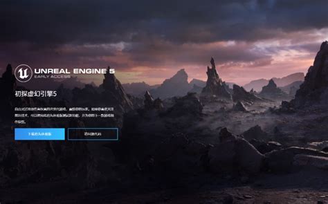 【UE5】Unreal Engine 5アーリーアクセス版が5月27日公開されました – 建築グラビア