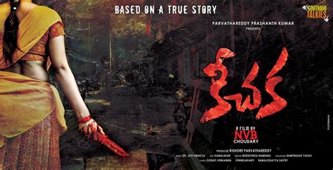 Kichaka - Photos,Images,Gallery - 2005