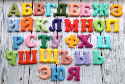 Educational toys | Russian alphabet, Alphabet, Felt alphabet