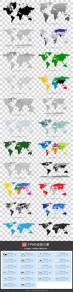 世界地图简图 的图像结果