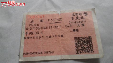 我在杭州火车票买的动车组火车票，在上海站可以退票吗？-我在上海火车票代售点买的上海南站去杭州的票，我要退票，...