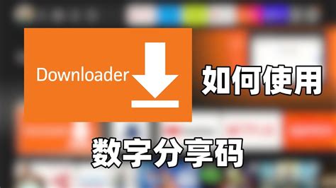File Downloader Tutorial 的图像结果