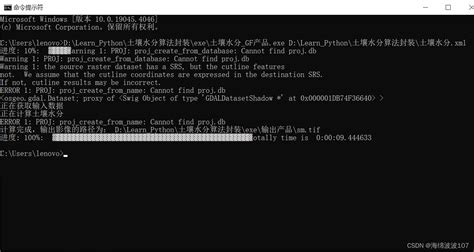 Microsoft Python for Beginners Stack Trace 的图像结果