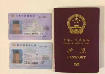 双手拿护照和港澳台通行证高清图片下载-正版图片500138666-摄图网