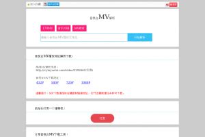 170MV下载官网_最新高清MV地址 - 170mv.com