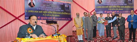 RK Arya College SBS Nagar