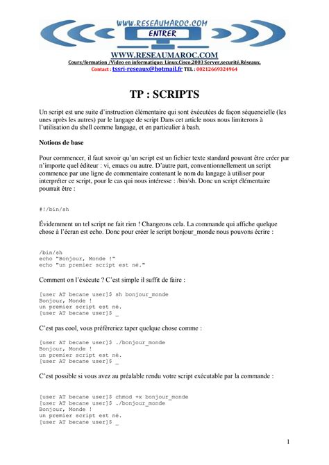 TP All Script 的图像结果