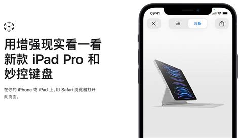 iOS Tablet 的图像结果