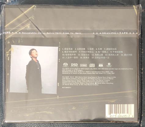 林子祥 SACD Collection SACD 1+1 限量版[Promotion Copy], 興趣及遊戲, 音樂樂器 & 配件, 音樂與 ...