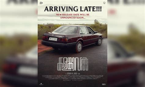 Release of Mammootty-starrer 'Kalamkaval' postponed