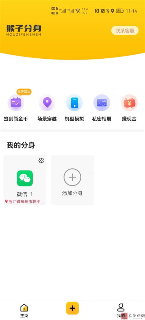 News App UI - UpLabs