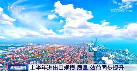 今年前三季度山东货物贸易进出口1.4万亿_山东频道_凤凰网