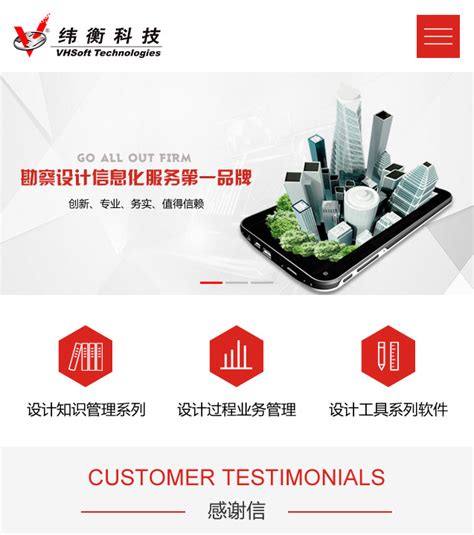 一种新型的网站形式 微网站的建设成主流_网站建设_深圳方维网站设计公司