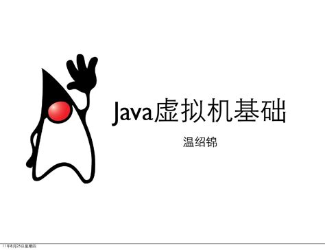 Java Virtual Machine Logo 的图像结果