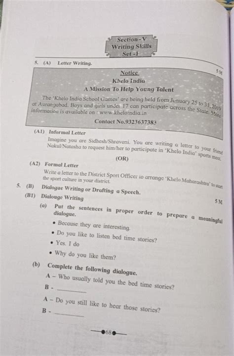 answer this paper I want all answer - Brainly.in