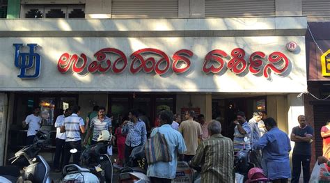 UPAHARA DARSHINI, Bengaluru - No 73/1 Dvg Rd, Jayanagar - Restaurant ...