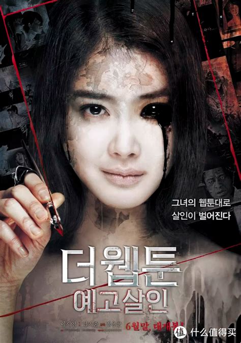 韩国恐怖片排行榜前十名 这些恐怖电影你都看过吗(3)_娱乐之最_GIFQQ奇闻娱乐网