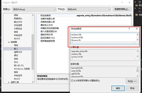 MATLAB Using CPP Lib 的图像结果