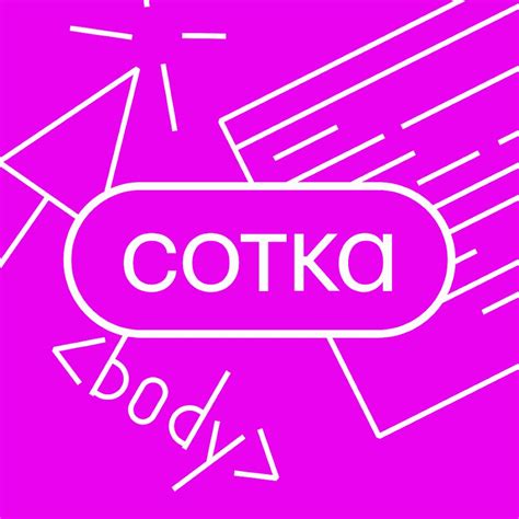 ИНФОРМАТИКА ОГЭ СОТКА - YouTube