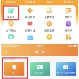 郑州大学生档案丢失怎么补办？_办得爽