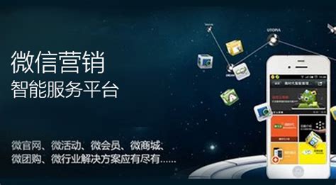 福州优化公司-福州SEO公司-福州百度推广-福州网站建设微信公众号