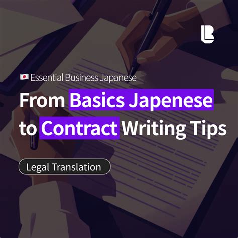 Image result for Contract Writing Tips