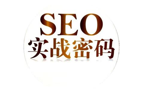 网站SEO优化关键词可以通过哪些途径获取，分析百度搜索原理 - 知乎