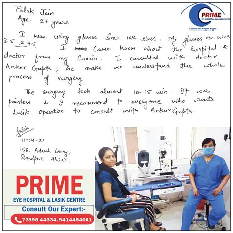 Prime Eye Hospital & LASIK Centre , Alwar - Prime Eye Hospital and ...