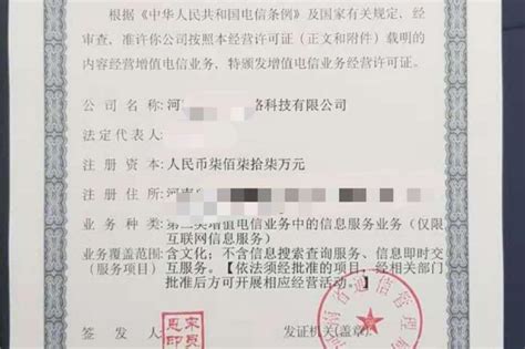 上海申请进出口许可证需要哪些要求_进出口许可证_迅翎企业服务(上海)有限公司