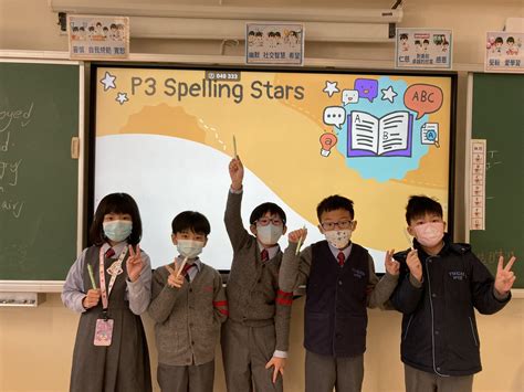 2022-2023 Spelling Star Competition