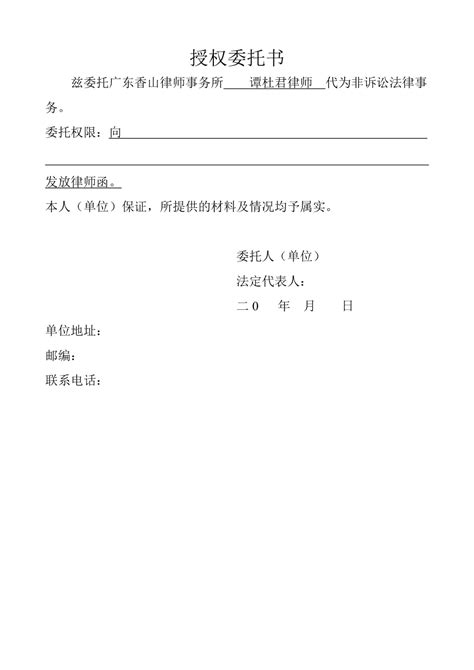 衡阳县社会组织年检工作暨负责人财务培训工作会议顺利召开