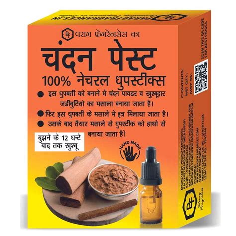 Chandan Paste Dhoop | 220gm Natural Handcrafted Aroma – Parag ...