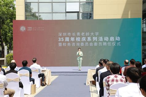 中国有7万所老年大学、学生超800万 国际老年教育研究中心落户上海_教育_新民网