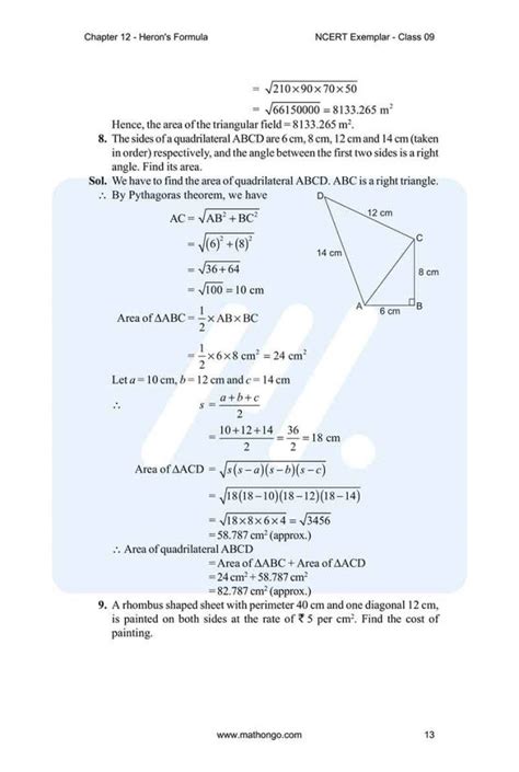 Class 9 Maths Chapter 12 的图像结果