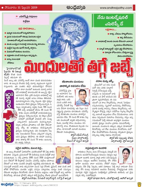 Dr. Ramesh Konanki - Pediatric Neurologist in Hyderabad | Rainbow ...