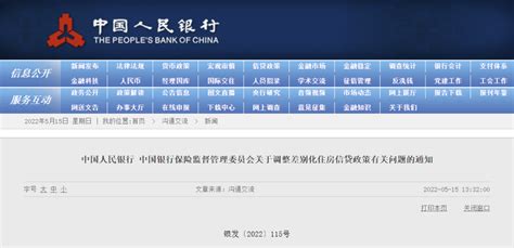 四川举办小贷公司专业论坛 14家小贷公司纳入省级行业名片 - 知乎