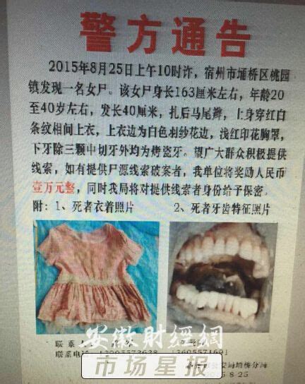 湖南安化杀人嫌犯被指曾在广东犯事 无奈回老家-搜狐新闻