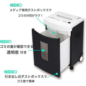 S90C クロスカットシュレッダー S90C 1台 Asmix(アスカ) 【通販モノタロウ】