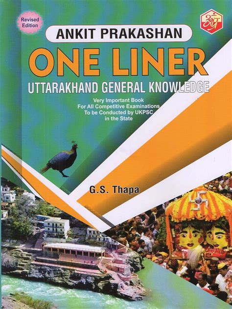 Buy ONE LINER UTTARAKHAND GENERAL KNOWLEDGE ( NEW EDITION ) Book Online ...