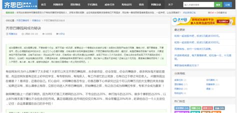 SEO工具发布“头条权重值”，“搜索Plus方案”加快入侵搜索行业-老刘博客