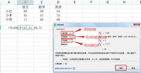 Excel中利用“EVALUATE函数”求计算式结果 - 知乎