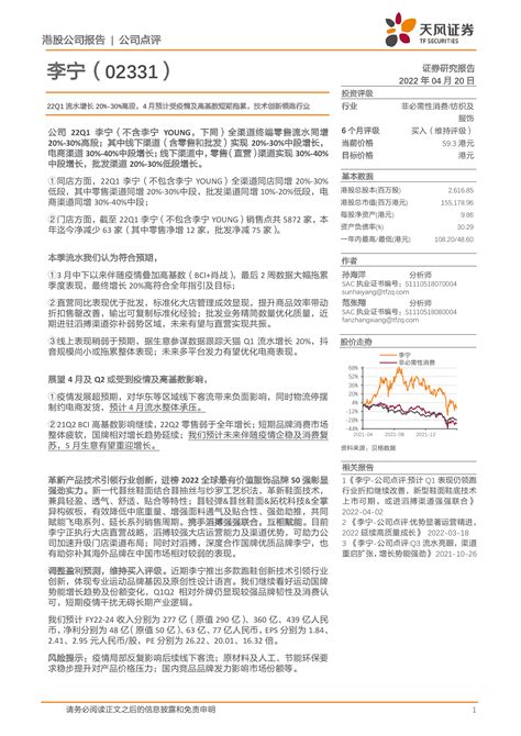 对公流水明细是什么样的？ - 知乎