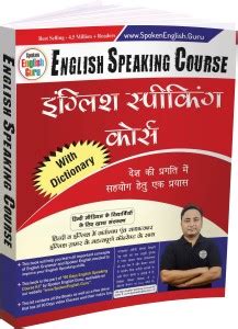 Learn Fluent English Spoken - Complete Basic to Advance Grammar ...