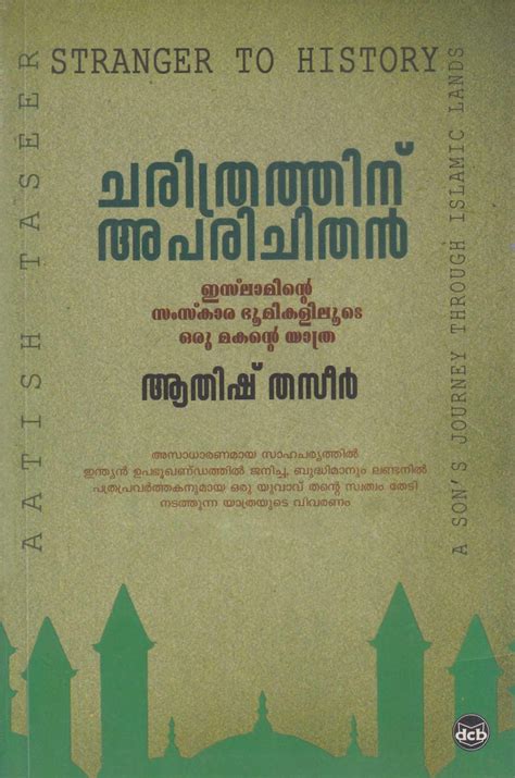 CHARITHRATHINU APARICHITHAN – TheBookAddicts