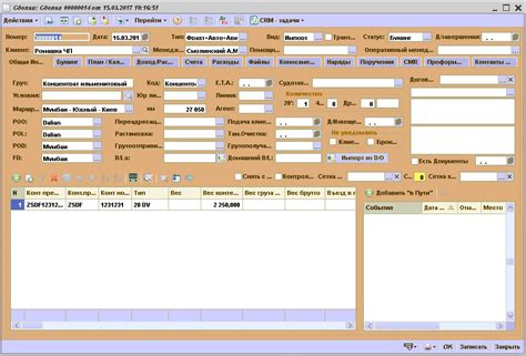 Налаштування стилів оформлення — Soft-Pro CRM