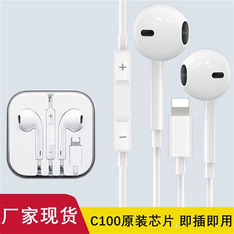 苹果EarPods手机耳机怎么样 自认为最性价比的白菜耳机苹果有线耳机_什么值得买