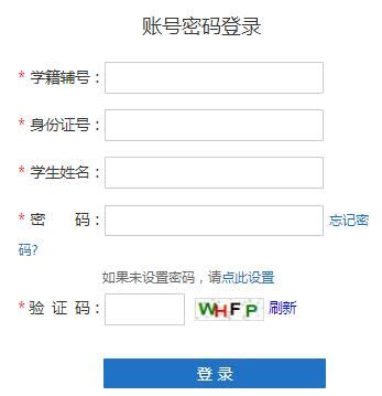 http:gzgl.haedu.gov.cn/河南省普通高中学生服务平台 - 一起学习吧